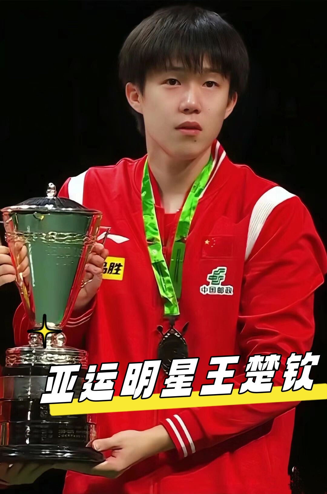 为你生成最 为你生成最