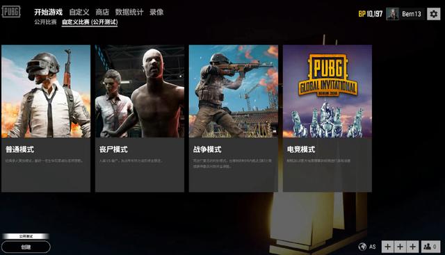 这与他们在